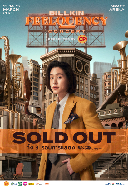 BILLKIN FEELQUENCY CONCERT PRESENTED BY CP