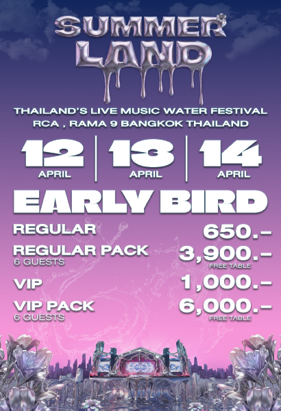 SUMMERLAND WATER FESTIVAL