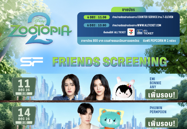 All Ticket By Counter Service : บริการขายตั๋วครบวงจร จองตั๋วออนไลน์ ...