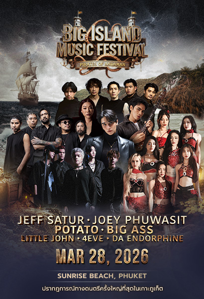 BIG ISLAND MUSIC FESTIVAL 2026