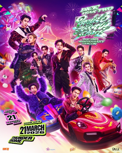 DICE YEAR TWO : ใหญ่แล้ว สิเฮ็ดหยังก็ไดซ์