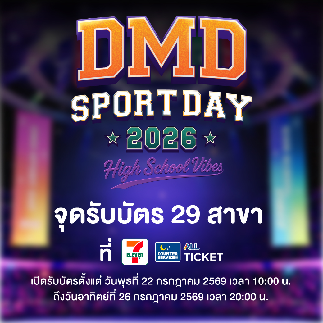 DMD SPORT DAY 2026 トレカ Por DMD POPUPSTOREINTOKYO サイン入り