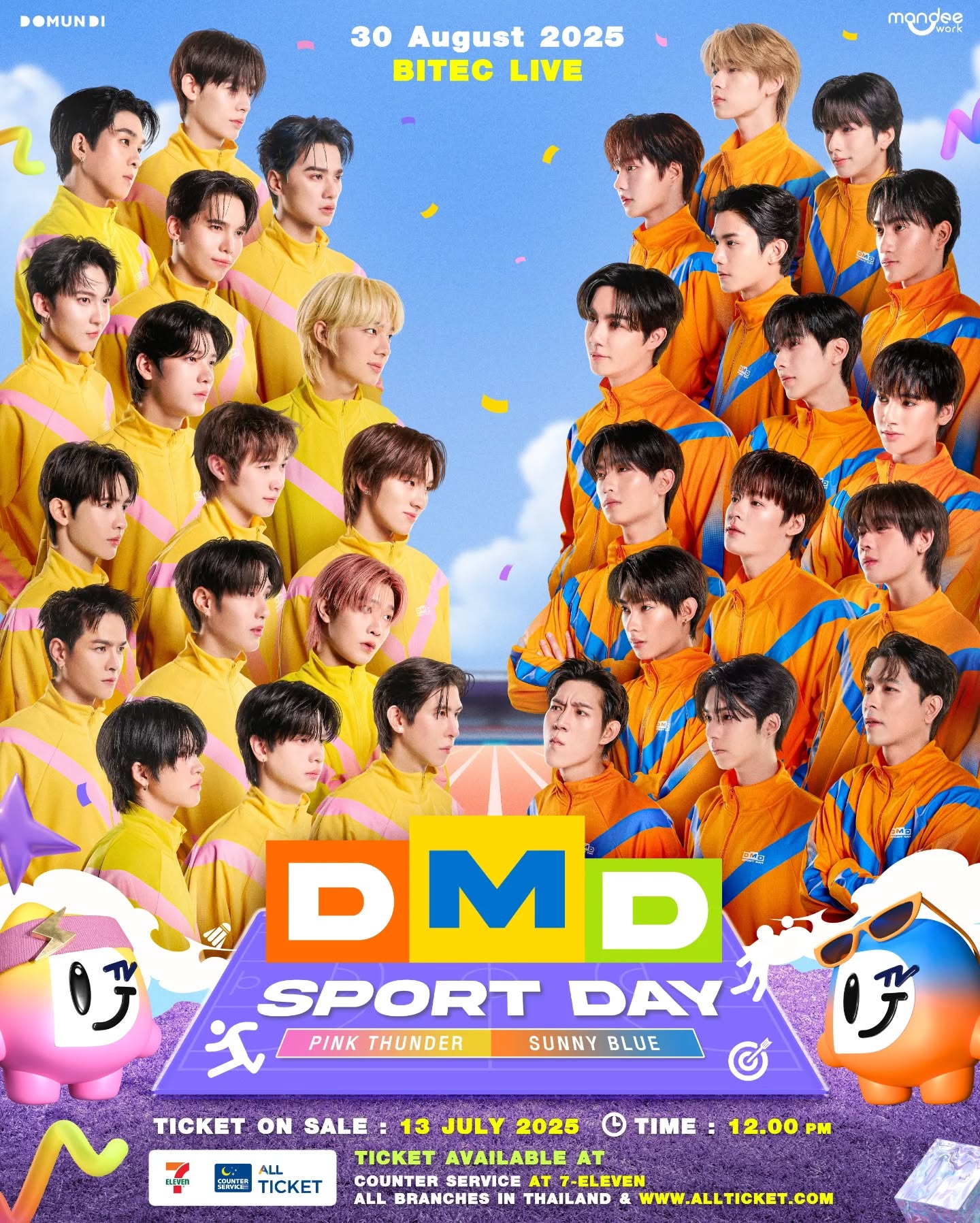 Ohm DMD SPORTDAY CHARITY トレカ DOMUNDI All Ticket By Counter Service : บริการขายตั๋วครบวงจร จองตั๋ว