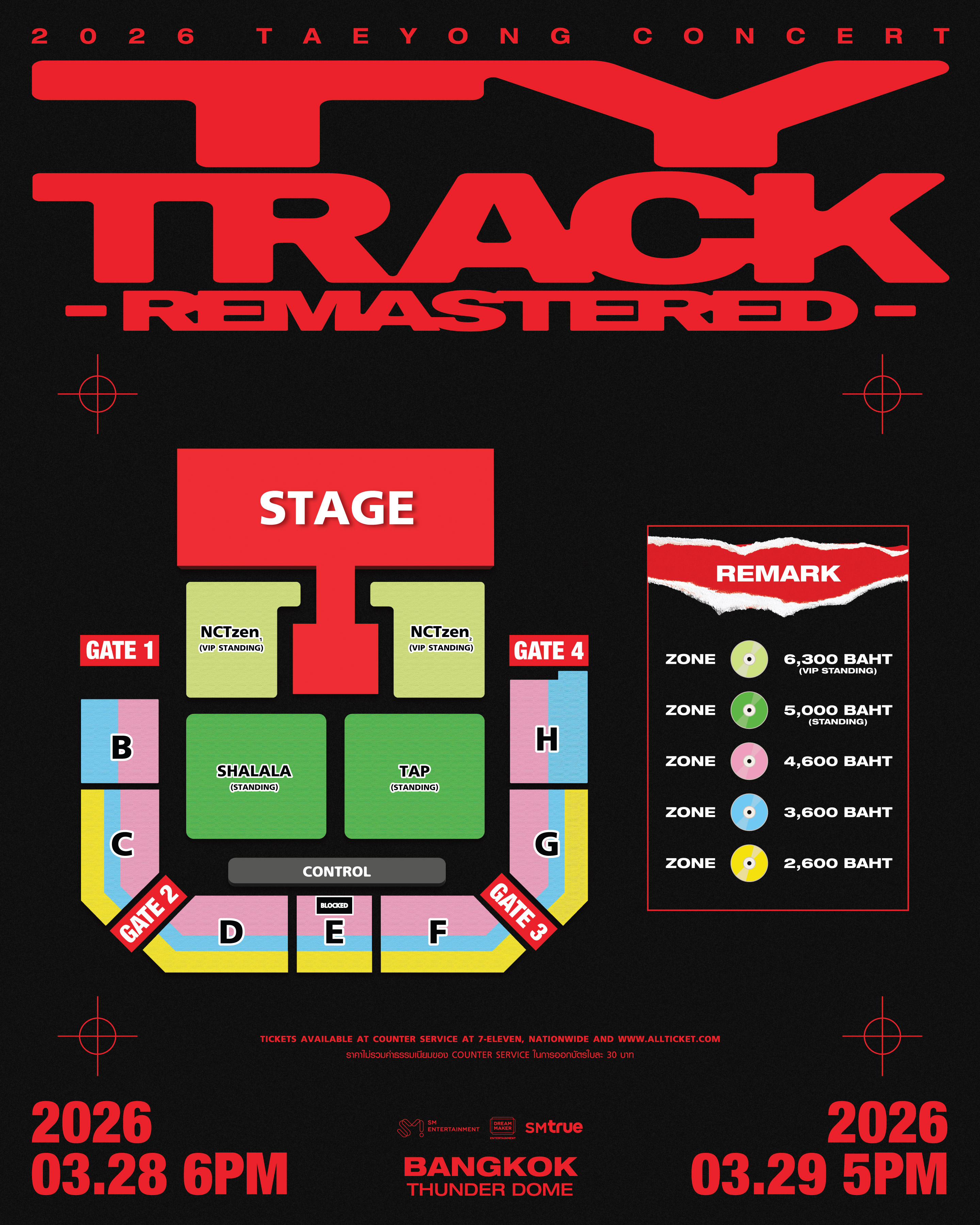 All Ticket By Counter Service : บริการขายตั๋วครบวงจร จองตั๋ว